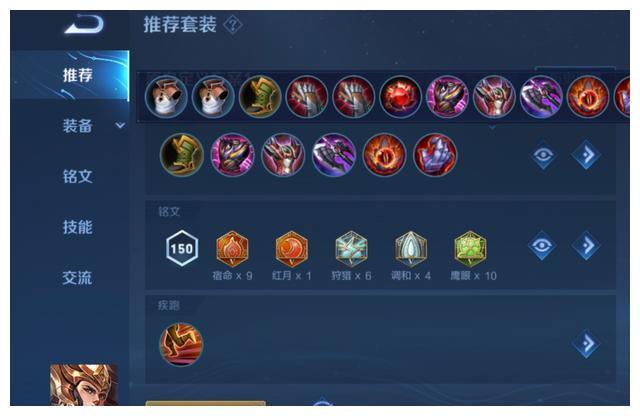 肉铠典韦2