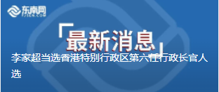 北京房山区公布最新涉疫风险点位