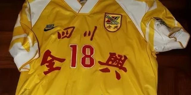 中国足球职业联赛消失的三大俱乐部|中国足球职业联赛|足球|四川全兴