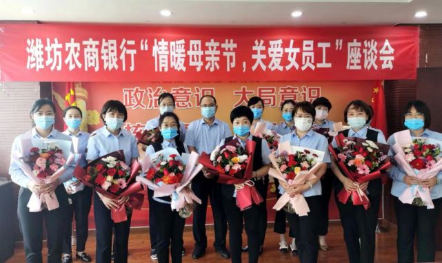 全市农商银行:开展母亲节系列活动