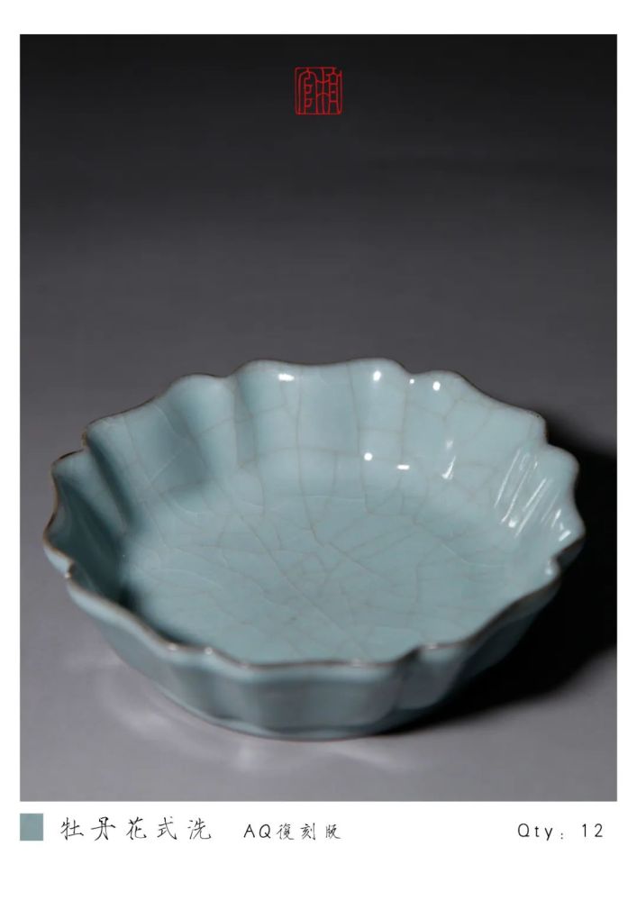 龙泉青瓷南宋官窑特征一一薄胎厚釉