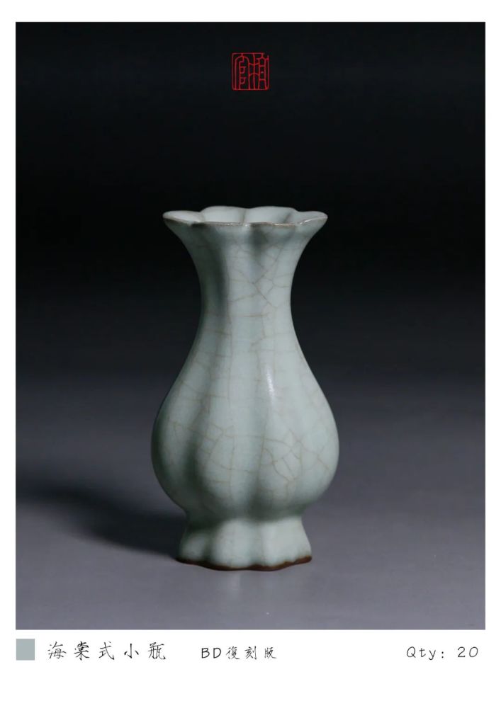 龙泉青瓷南宋官窑特征一一薄胎厚釉