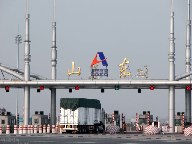 山东,河北,山西,陕西高速公路今日路况提示