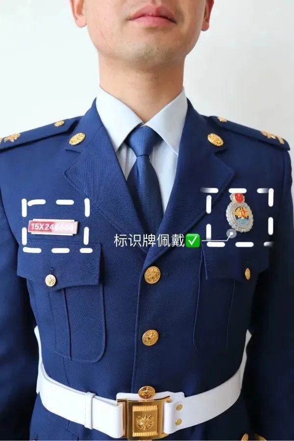 最新消防救援队伍制式服装着装规范含专职