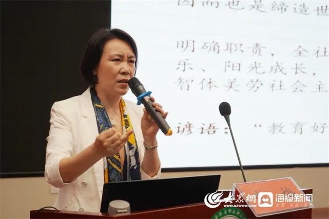 宣讲团专家,心理咨询师,枣庄学院心理与教育科学学院教师朱梅开展讲座