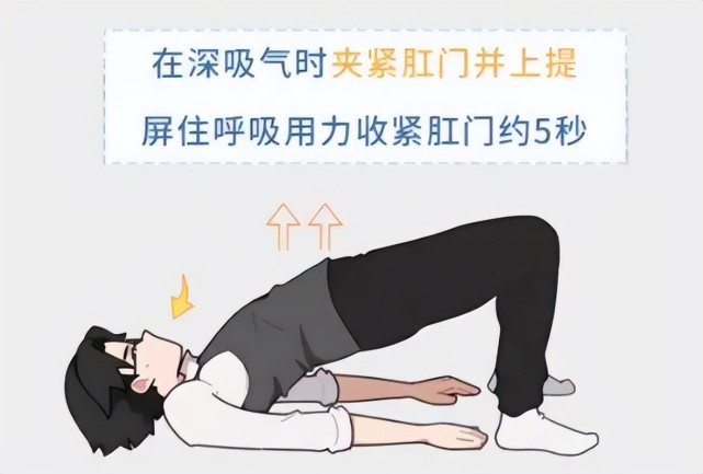 坚持做提肛运动的老人,最后都怎样了?这5大好处会慢慢显现