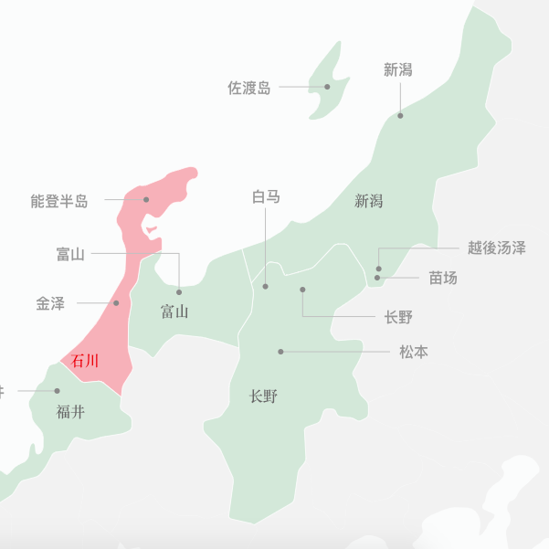 長野縣|石川縣|金澤市|新舄|北陸|日本_旅遊