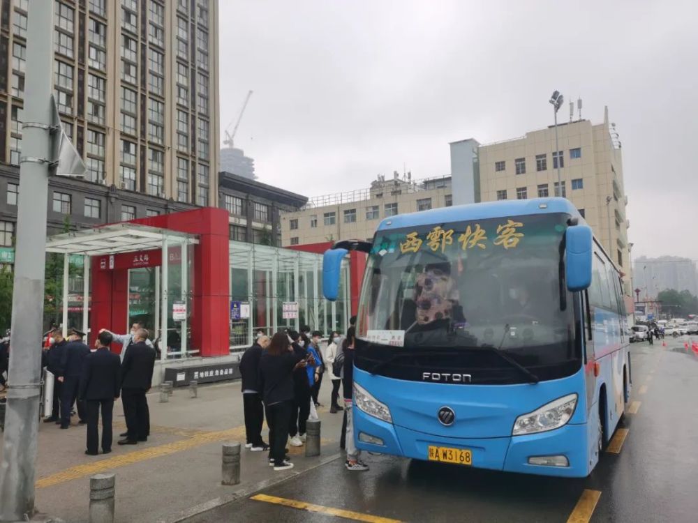 西安城南客运站三爻地铁口补客点今日运营