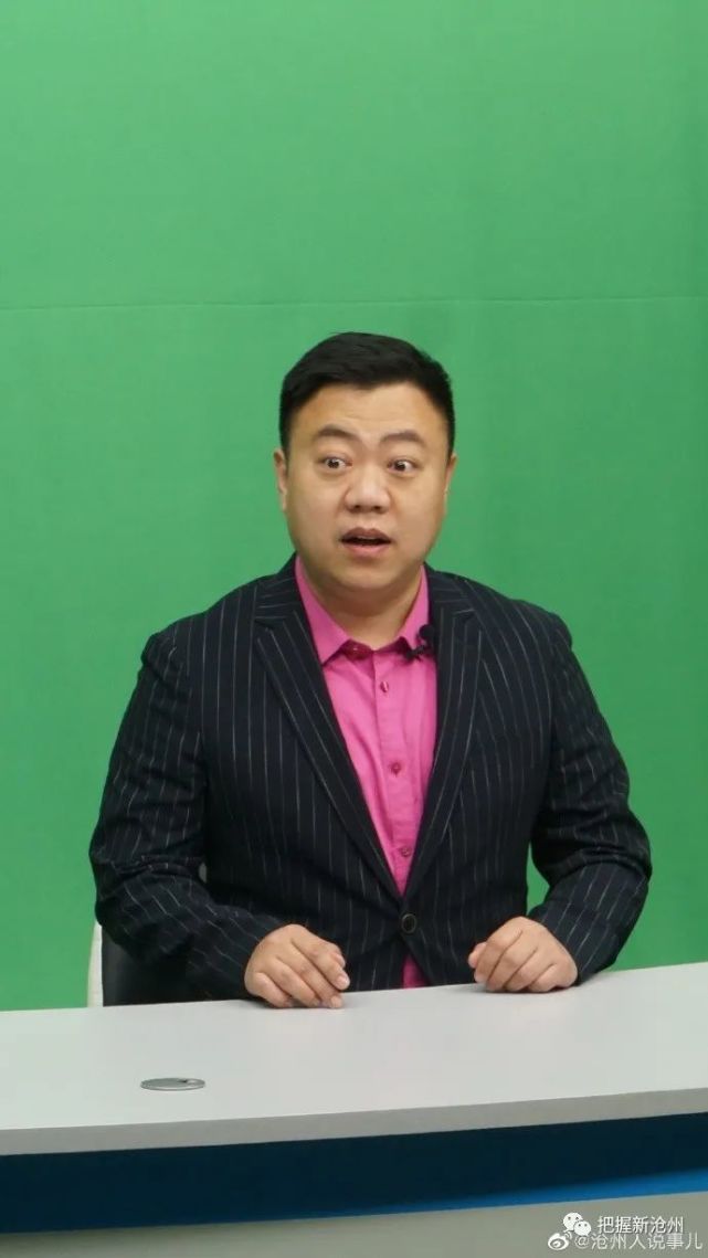 沧州融媒平台破冰!这些都是您老熟人!