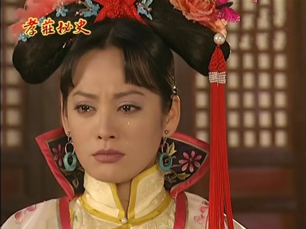 重温《孝庄秘史》：孝庄被迫“献身”劝降，是皇太极一箭三雕之计_腾讯新闻