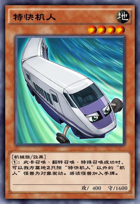游戏王决斗链接:机人机甲卡组也能打上位?新卡或成卡组核心!