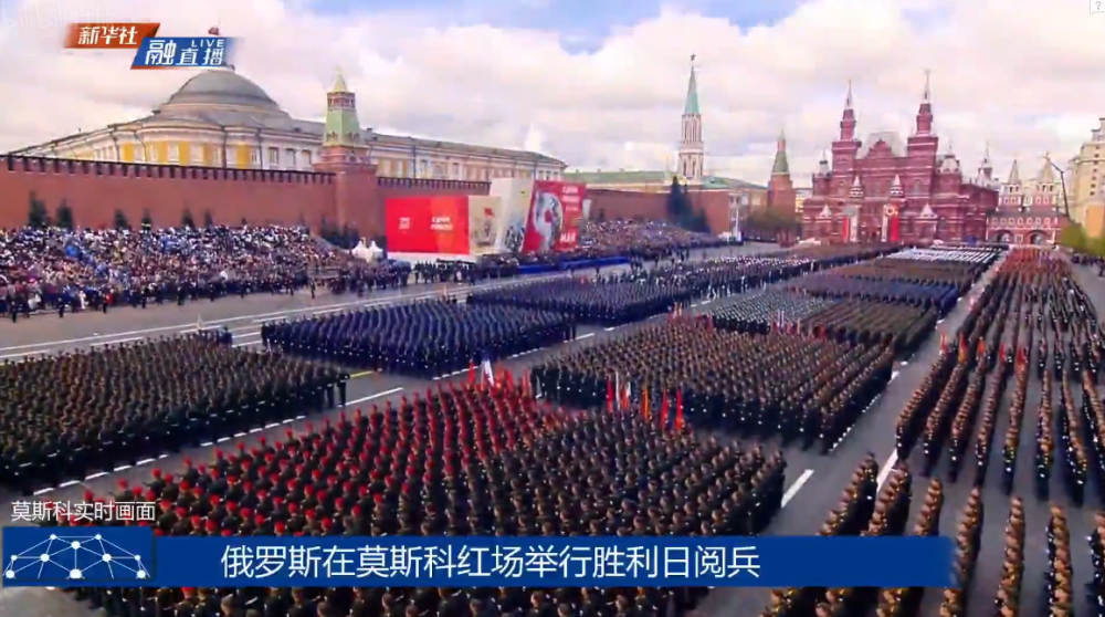 俄罗斯举行纪念伟大卫国战争胜利77周年阅兵式魔法城邦法
