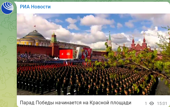 俄罗斯红场阅兵现场：全场人员跟随普京高喊“乌拉”