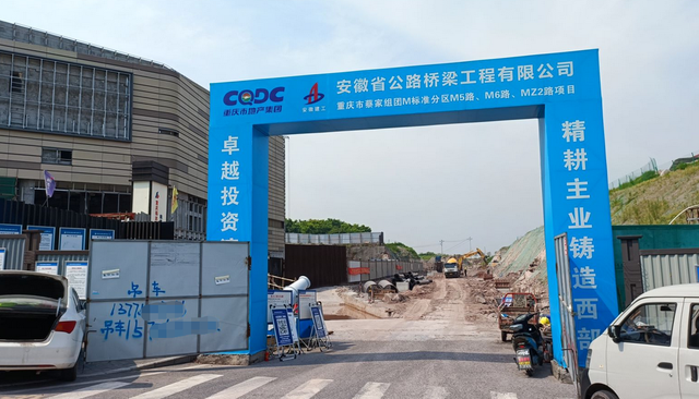 网传重庆蔡家某大型商业复工了?现场实探,场面让人大吃一惊_腾讯新闻