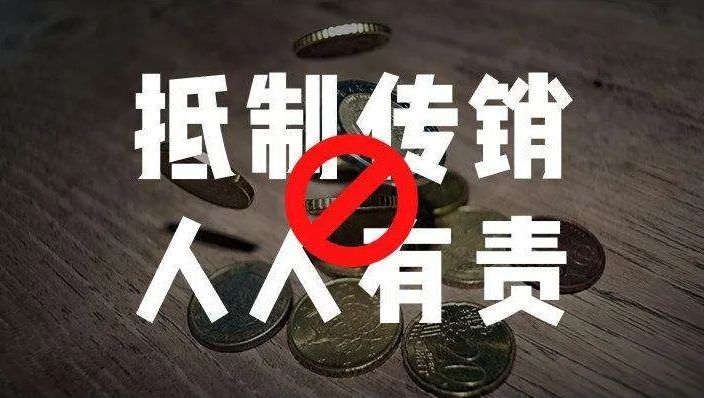 黑色奔驰243万起拍车主涉广西传销大案仅1人报名