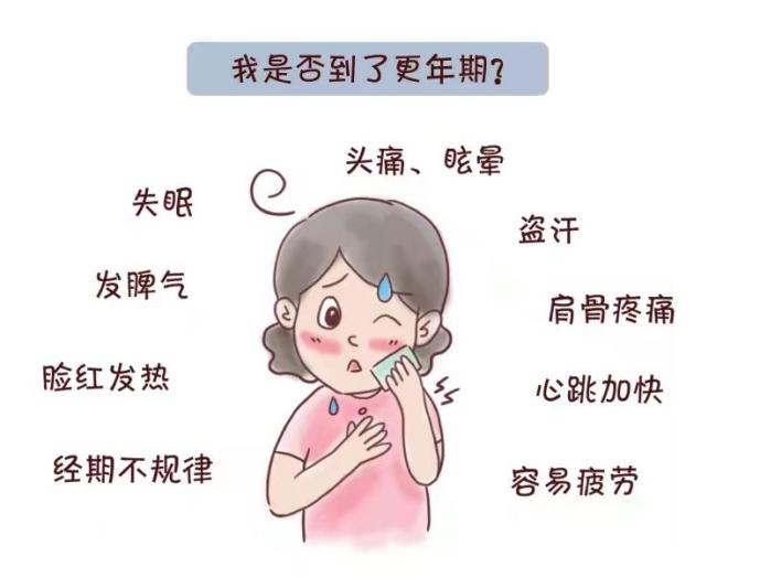 请对更年期的妈妈好一点