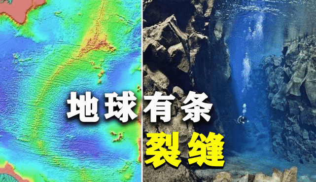 流入大海泥沙去哪了它們憑空消失了原來地球已被一條裂縫隔開