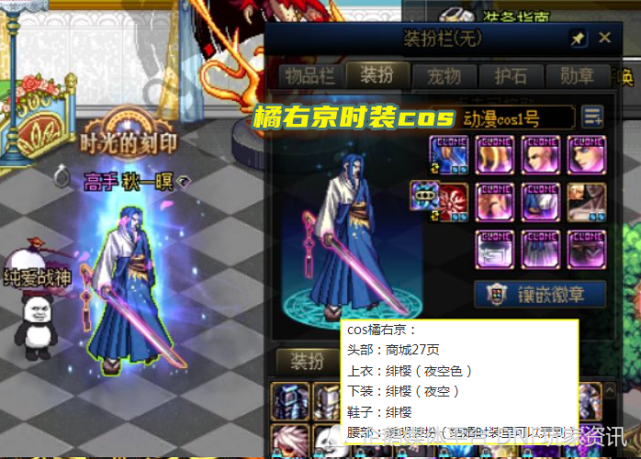 dnf外观形象神还原男鬼剑士经典cos展示神枪手搭配惟妙惟肖