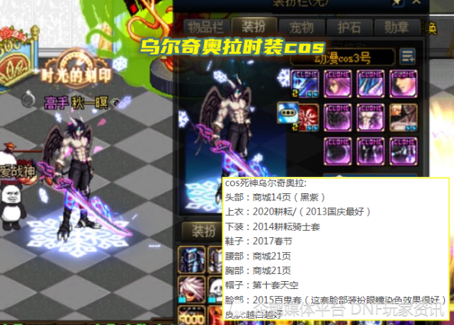 dnf外观形象神还原男鬼剑士经典cos展示神枪手搭配惟妙惟肖