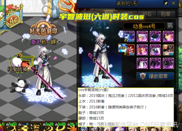 dnf:外观形象神还原!男鬼剑士经典cos展示,神枪手搭配惟妙惟肖