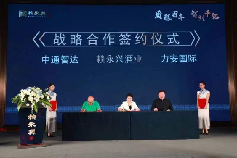 探寻酒业新篇章——赖永兴酒庄的发展脉络