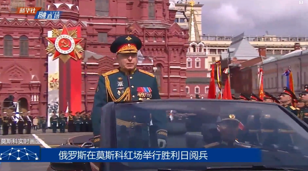 俄罗斯在红场举行胜利日阅兵普京：北约国家不想听到我们的声音