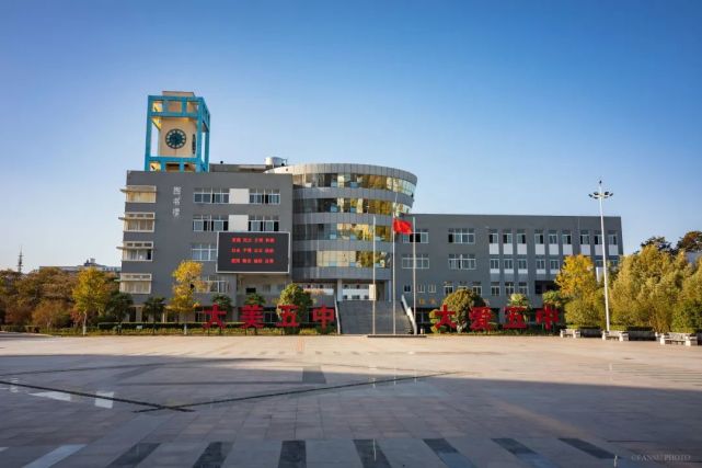 阜阳五中2022年引进急需紧缺人才引进公告