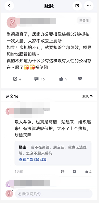 徐翔妻子被提名为宁波中百董事候选人，当事人回应：会履行董事职责