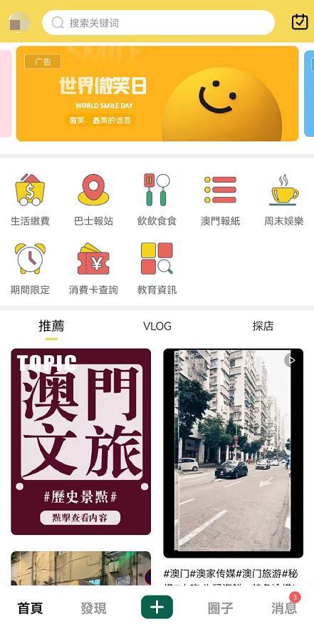时代浪潮APP下载_时代浪潮软件 期间
浪潮APP下载_期间
浪潮软件 新闻资讯