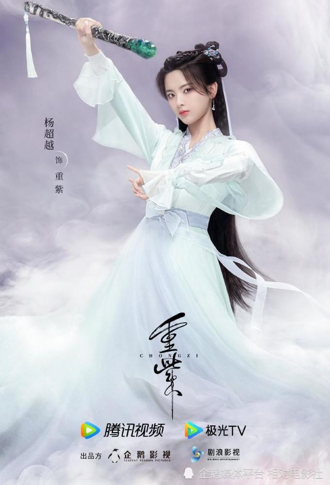 《七时吉祥》官宣杀青,杨超越待播新剧增至3部!或开启霸屏模式-商机卡