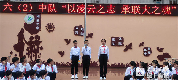 盘龙区拓东一小开讲联大校友故事