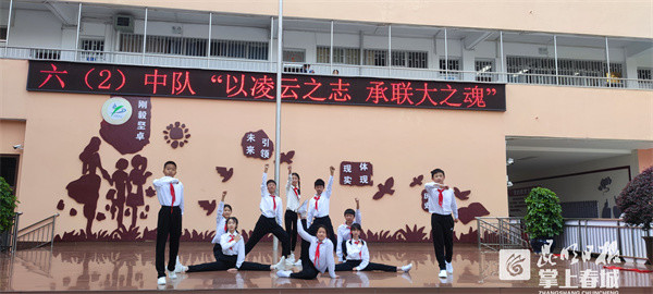 盘龙区拓东一小开讲联大校友故事