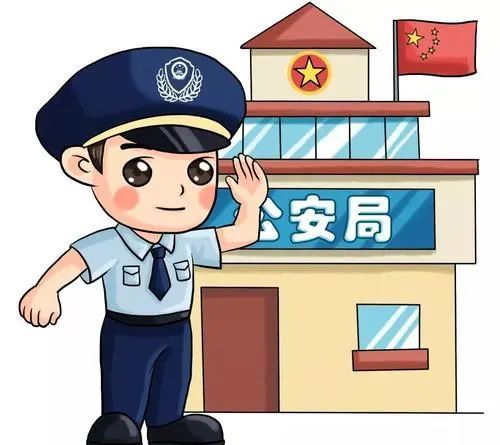 胆子太大了垫江一男子冒充警察诈骗拷走