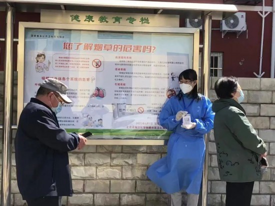 北京华侨服务中心3名党员干部下沉社区一线医疗行业股票行情