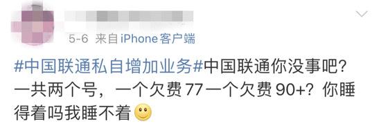 腾景科技：募投项目产能根据订单需求情况逐步释放周国平风中的纸屑