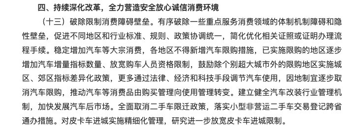 玩乐不止越野车，皮卡也是好选择！最低5.88万就能买得到！纽约机场