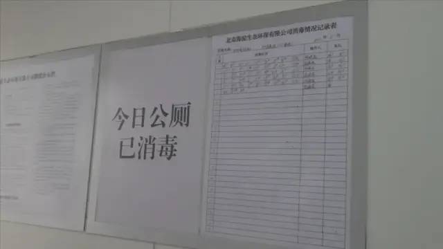 北京朝阳核酸检测点再现创意“诗词”两米线！看看有啥不同重庆华威英文