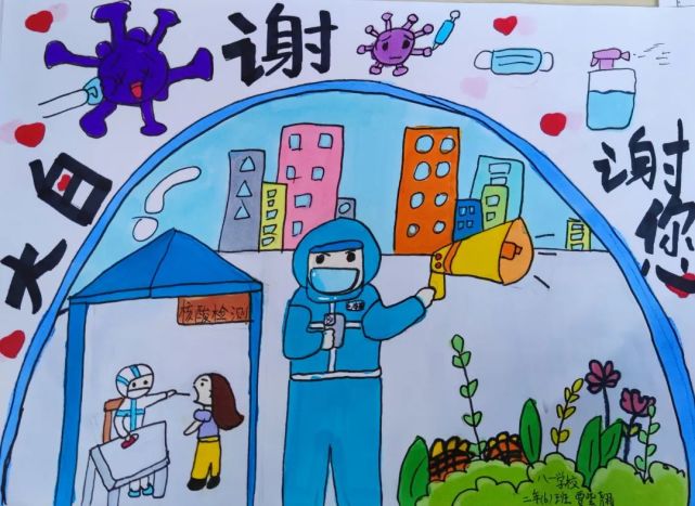 画中有身着防护服的警察和正在帐篷下做核酸的医务人员,防护服上的