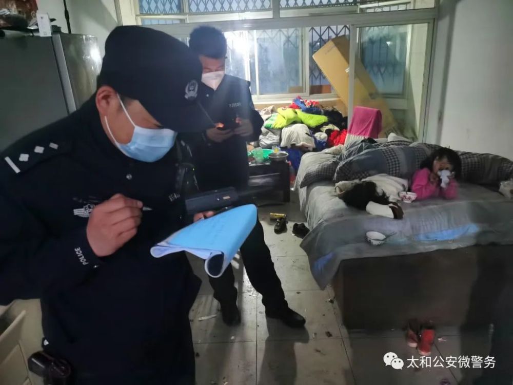 锦州两名年幼女童走失腾讯新闻