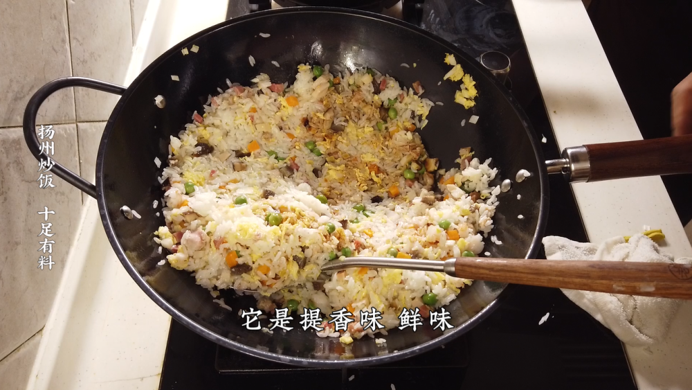 用料如此豐富的揚州炒飯你心動了嗎