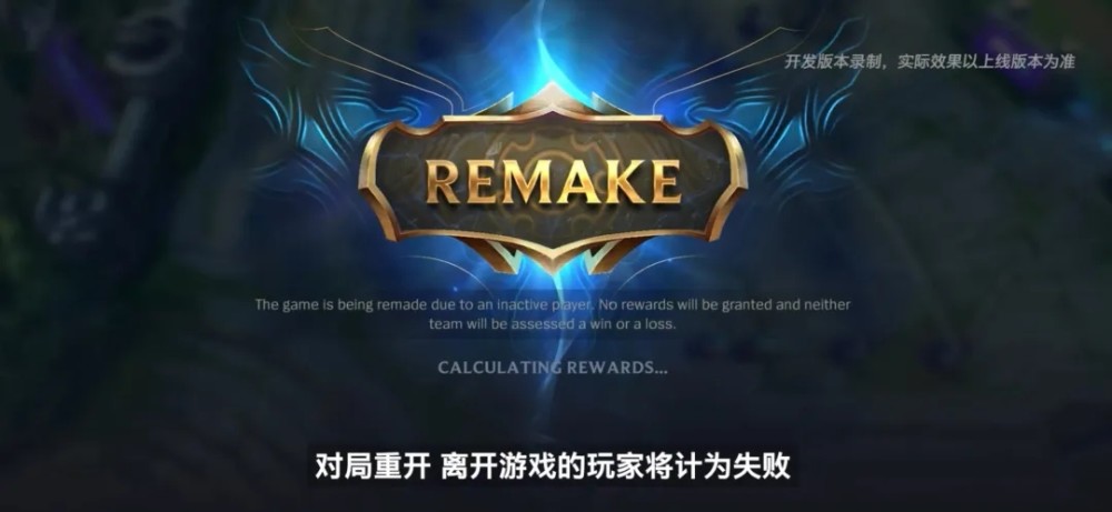 英雄联盟手游32版本