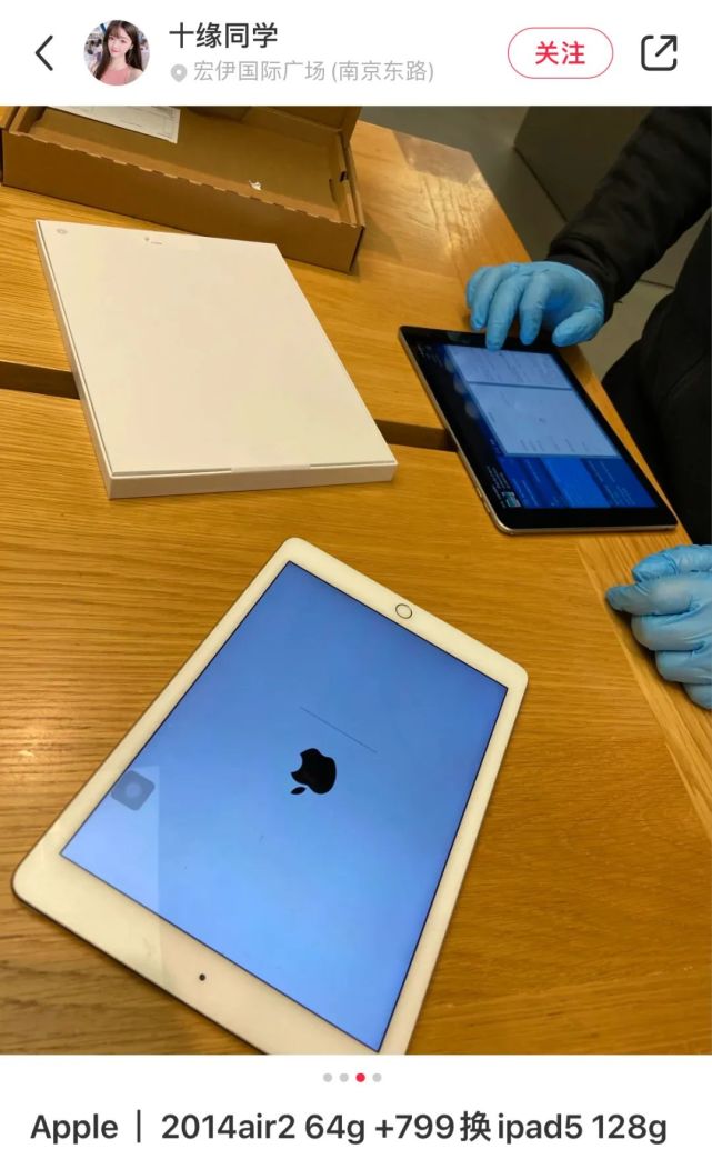 ipad1变废为宝图片