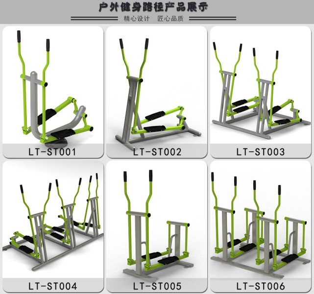 戶外健身路徑 健身器材 雙人坐拉器_樂圖非標遊樂