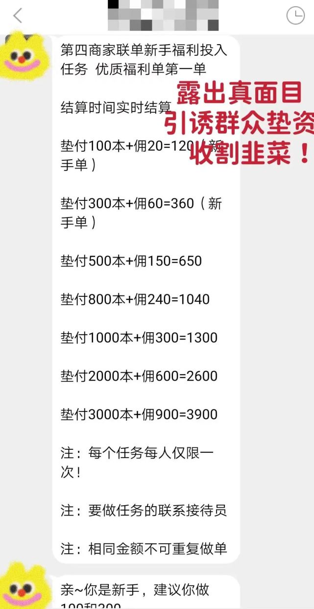 被黑平台骗了钱怎么办_黑平台诈骗立案_黑平台被骗