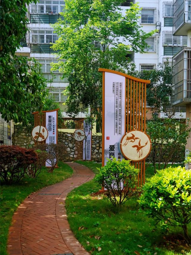 黄石这个老小区大变样