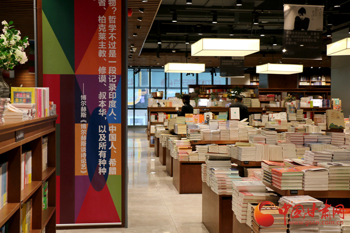 授牌甘肃西北书城荣膺中国年度最美书店