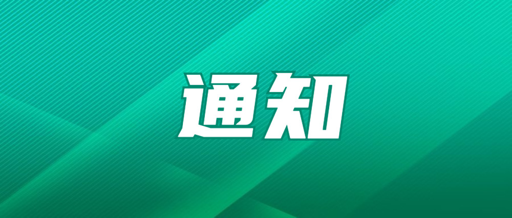 北京市8K超高清视频制作专项扶持项目2022年申报指南