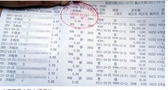 买房一定要流水账吗房贷必须要提供银行流水账单吗