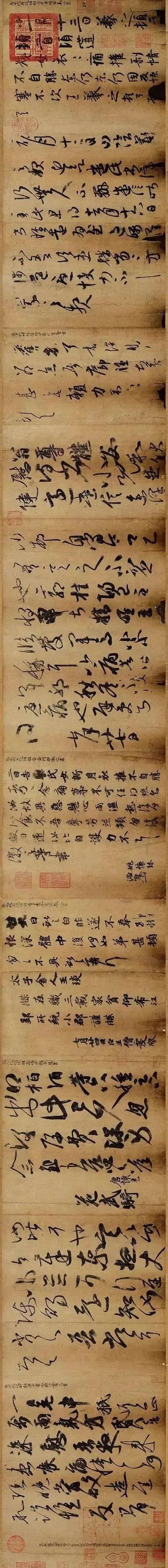 唯一接近王羲之真迹的书法珍品:《万岁通天帖》