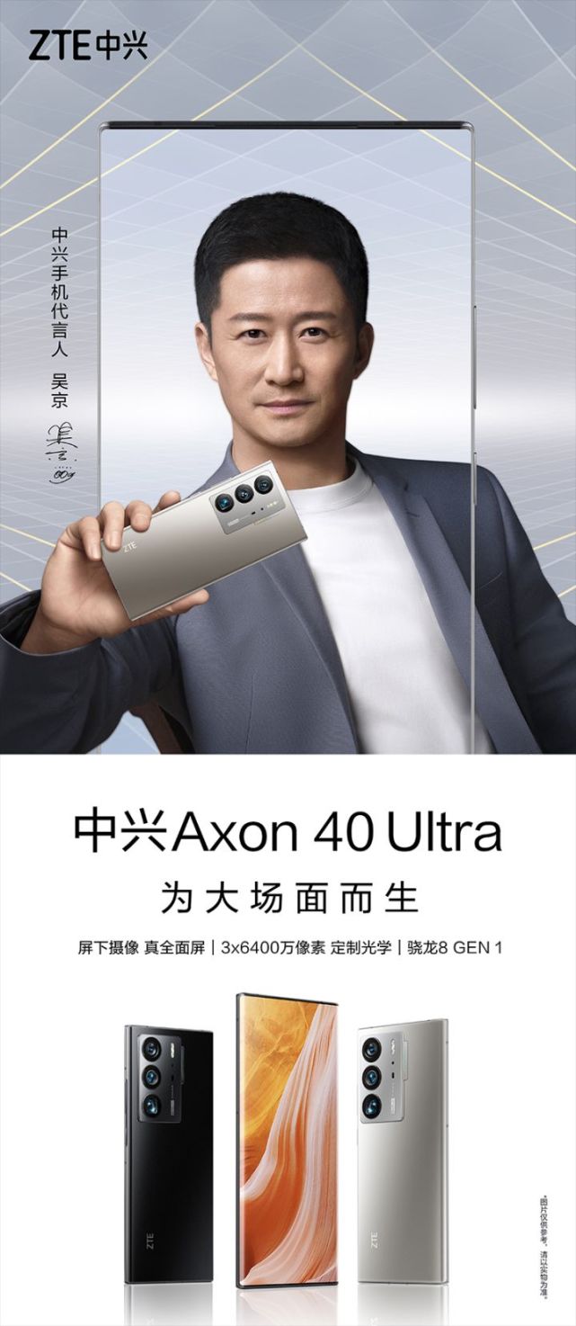 axon40ultra